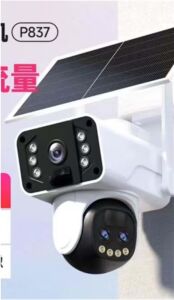 OKam O-KAM-3950 WIFI solar 10X Optik Zooom Ptz Kamera
